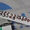 ФОТО Блок керування центральним замком для Lexus RX300 (98-03) Киев