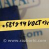 ФОТО Блок антиблокувальної системи для Chevrolet Volt (11.2010-06.2015) Киев