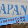 ФОТО Привід задній для Hyundai Tucson (04-10) Киев
