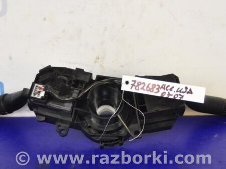 ФОТО Підрульовий перемикач для Honda Accord CM (11.2002 - 12.2008) Киев
