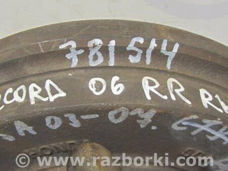 ФОТО Барабан гальмівний задній для Honda Accord CM (11.2002 - 12.2008) Киев
