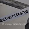ФОТО Трубка кондиціонеру для KIA Picanto SA Киев