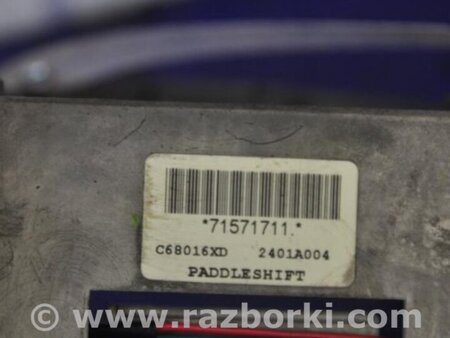 ФОТО Пелюстки перемикання передач для Mitsubishi Lancer X 10 (08-17) Киев