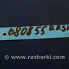 ФОТО Блок керування AIRBAG для Nissan Qashqai (07-14) Киев