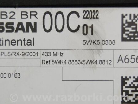 ФОТО Блок комфорту для Nissan Qashqai (07-14) Киев