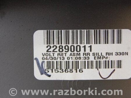 ФОТО Накладка порога внутрішня для Chevrolet Volt (11.2010-06.2015) Киев