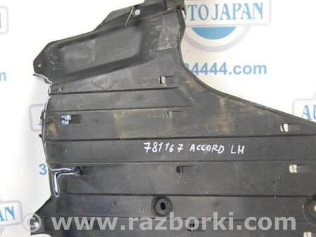ФОТО Захист двигуна для Honda Accord CM (11.2002 - 12.2008) Киев