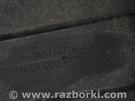ФОТО Захист двигуна для Honda Accord CM (11.2002 - 12.2008) Киев