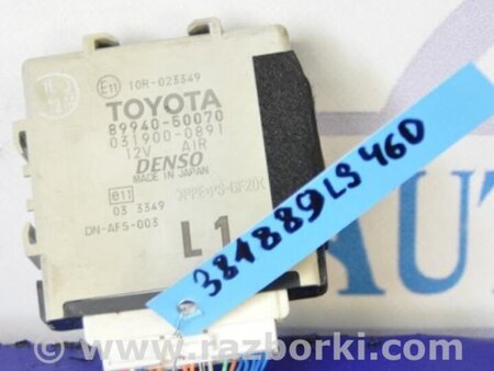 ФОТО Блок управління освітленням для Lexus LS460 (06-12) Киев