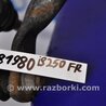 ФОТО Стабілізатор передній для Lexus IS250/350 (06-12) Киев