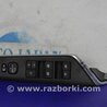 Блок кнопок стеклоподъемников Toyota Camry 50 XV55 (04.2014-07.2018) 