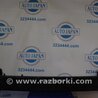 Кронштейн підсилювач переднього бампера Nissan Altima L32