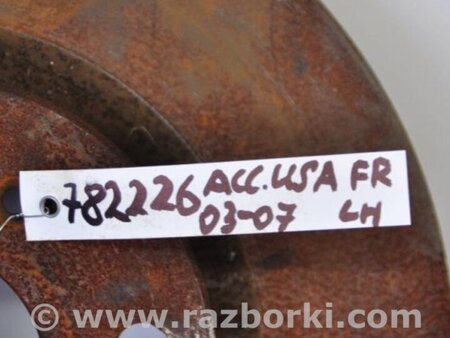 ФОТО Диск гальмівний передній для Honda Accord CM (11.2002 - 12.2008) Киев