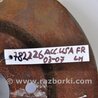 ФОТО Диск гальмівний передній для Honda Accord CM (11.2002 - 12.2008) Киев