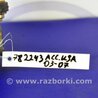 ФОТО Рульовий карданчик для Honda Accord CM (11.2002 - 12.2008) Киев