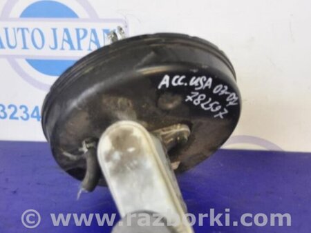 ФОТО Вакуумний підсилювач гальм для Honda Accord CM (11.2002 - 12.2008) Киев