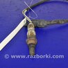 ФОТО Лямбда зонд для Hyundai Sonata YF (09.2009-03.2014) Киев