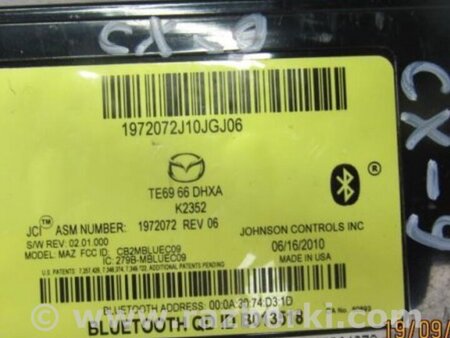 ФОТО Блок керування блютуз для Mazda CX-9 TB (2007-2016) Киев