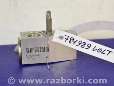 ФОТО Клапан кондиціонера для Chevrolet Volt (11.2010-06.2015) Киев