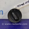 Блок управління освітленням Volkswagen Jetta USA (10-17)