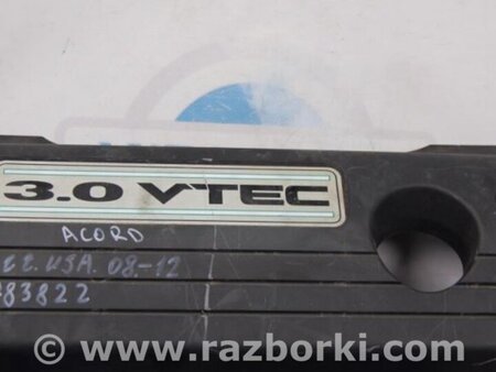 ФОТО Накладка двигателя декоративная для Honda Accord CM (11.2002 - 12.2008) Киев
