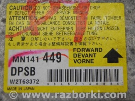 ФОТО Блок керування AIRBAG для Mitsubishi Outlander Киев