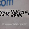 ФОТО Привід задній для Hyundai Santa Fe CM (05-12) Киев