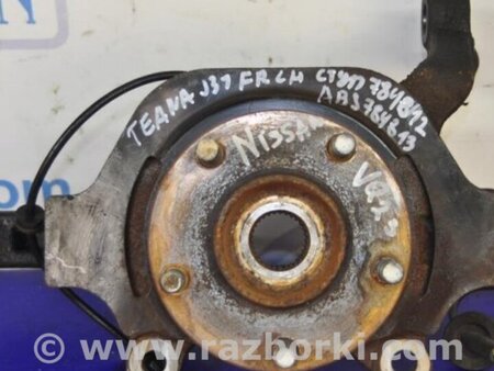 ФОТО поворотний кулак для Nissan Teana J31 Киев