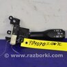 Перемикач круїз-контролю Scion tC (2005-2010)