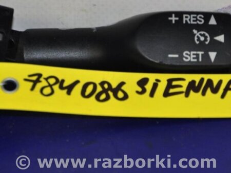 ФОТО Перемикач круїз-контролю для Toyota Sienna (11-16) Киев
