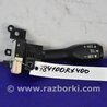 Перемикач круїз-контролю Lexus RX300/330/350/400 (03-09)