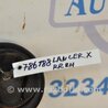 ФОТО Важель задньої підвіски поздовжній лівий для Mitsubishi Lancer X 10 (08-17) Киев