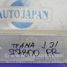 ФОТО Кронштейн підсилювач переднього бампера для Nissan Teana J31 Киев