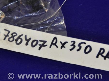 ФОТО Клипса крепежная (андапки) для Lexus RX300/330/350/400 (03-09) Киев