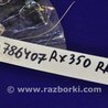 ФОТО Клипса крепежная (андапки) для Lexus RX300/330/350/400 (03-09) Киев