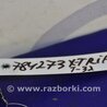 ФОТО Датчик вакуумного усилителя для Nissan X-Trail T32 /Rogue (2013-) Киев