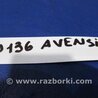 ФОТО Компресор кондиціонера для Toyota Avensis T270 (10.2008-12.2012) Киев