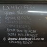 ФОТО Ручка двері зовнішня для Lexus LX470 (98-07) Киев