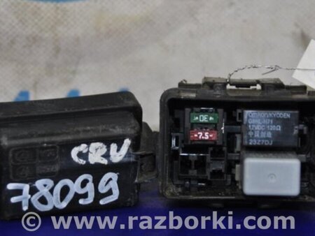 ФОТО Реле для Honda CR-V (07-11) Киев