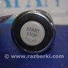 Переключатель Start-Stop Infiniti FX S50 (03-08)