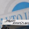 ФОТО Колектор впускний для Toyota Avensis T250 (02.2003-10.2009) Киев