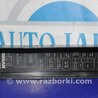 ФОТО Блок запобіжників для Nissan Murano Z50 Киев