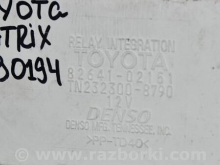 ФОТО Блок запобіжників салону для Toyota Matrix Киев