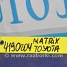 ФОТО Блок керування центральним замком для Toyota Matrix Киев