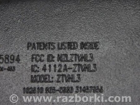 ФОТО дзеркало салону для Hyundai Sonata YF (09.2009-03.2014) Киев