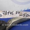 ФОТО Наконечник тяги рулевой правый для Toyota Camry 50 XV50 (08.2011-11.2014) Киев