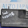 ФОТО Блок запобіжників для KIA Soul AM Киев