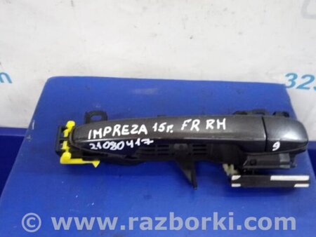 ФОТО Ручка двері зовнішня для Subaru Impreza (11-17) Киев