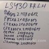 ФОТО Обмежувач дверей для Lexus LS430 (00-06) Киев