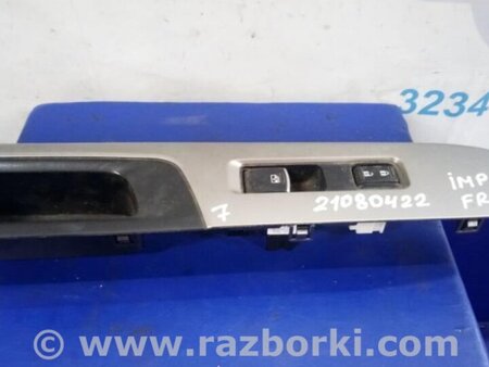 ФОТО Кнопка стеклоподъемника дверная для Subaru Impreza (11-17) Киев